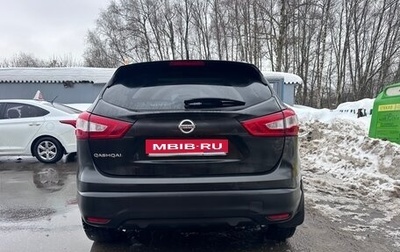 Nissan Qashqai, 2014 год, 1 600 000 рублей, 1 фотография