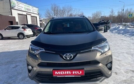 Toyota RAV4, 2016 год, 2 650 000 рублей, 1 фотография
