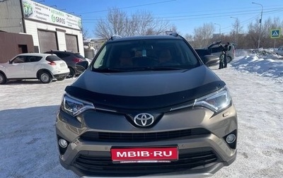 Toyota RAV4, 2016 год, 2 650 000 рублей, 1 фотография