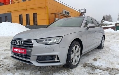 Audi A4, 2019 год, 3 250 000 рублей, 1 фотография