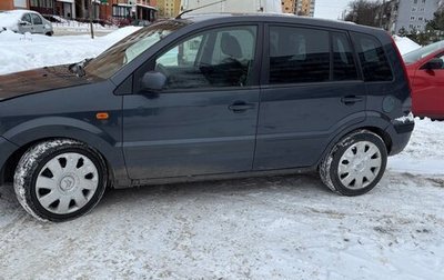 Ford Fusion I, 2006 год, 269 000 рублей, 1 фотография