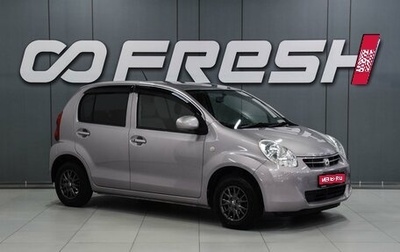 Toyota Passo III, 2013 год, 849 000 рублей, 1 фотография