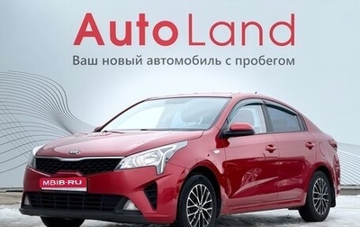 KIA Rio IV, 2021 год, 1 640 000 рублей, 1 фотография