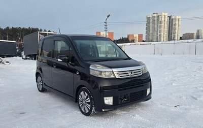 Honda Life IV, 2012 год, 795 000 рублей, 1 фотография