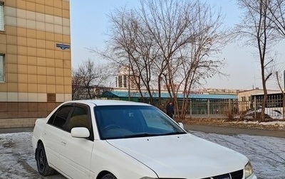 Toyota Carina, 1999 год, 550 000 рублей, 1 фотография