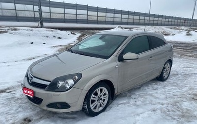 Opel Astra H, 2008 год, 315 000 рублей, 1 фотография