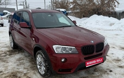 BMW X3, 2013 год, 1 950 000 рублей, 1 фотография