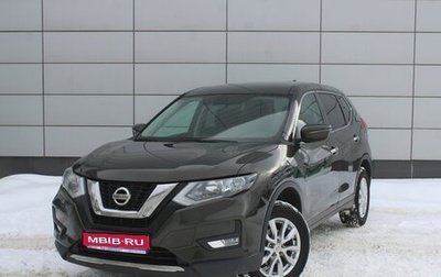 Nissan X-Trail, 2022 год, 2 525 000 рублей, 1 фотография