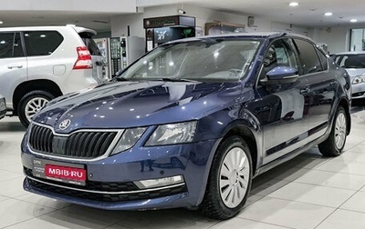 Skoda Octavia, 2017 год, 1 550 000 рублей, 1 фотография