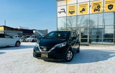 Nissan Note II рестайлинг, 2019 год, 999 000 рублей, 1 фотография