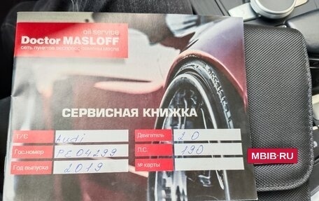 Audi A4, 2019 год, 3 250 000 рублей, 27 фотография