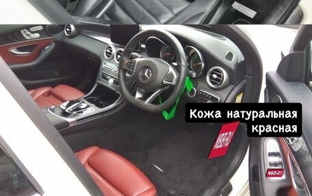 Mercedes-Benz C-Класс, 2016 год, 2 650 000 рублей, 24 фотография