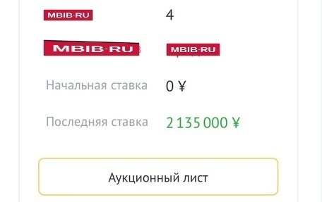 Mercedes-Benz C-Класс, 2016 год, 2 650 000 рублей, 29 фотография