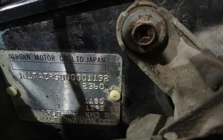 Nissan Pathfinder, 1998 год, 648 000 рублей, 11 фотография