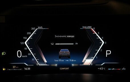 BMW X6, 2025 год, 18 450 000 рублей, 8 фотография