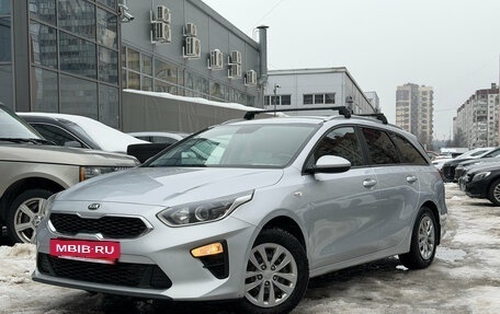 KIA cee'd III, 2019 год, 1 549 000 рублей, 3 фотография