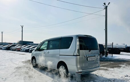 Nissan Serena IV, 2014 год, 1 479 000 рублей, 4 фотография