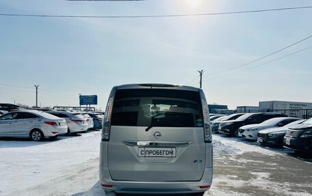 Nissan Serena IV, 2014 год, 1 479 000 рублей, 5 фотография