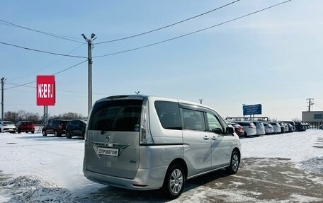 Nissan Serena IV, 2014 год, 1 479 000 рублей, 6 фотография
