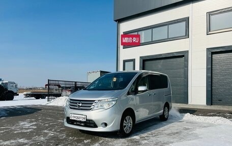 Nissan Serena IV, 2014 год, 1 479 000 рублей, 2 фотография
