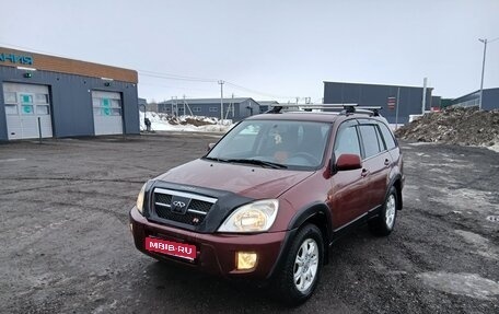 Vortex Tingo I, 2011 год, 220 000 рублей, 1 фотография