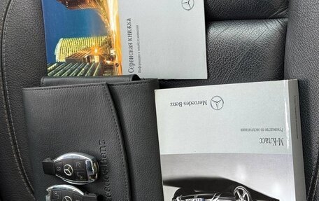 Mercedes-Benz M-Класс, 2012 год, 1 829 000 рублей, 22 фотография