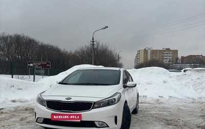 KIA Cerato III, 2019 год, 1 480 000 рублей, 1 фотография