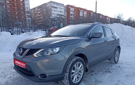 Nissan Qashqai, 2017 год, 1 840 000 рублей, 1 фотография