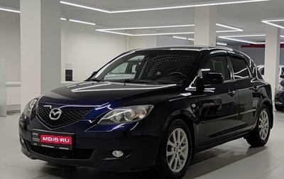 Mazda 3, 2008 год, 729 000 рублей, 1 фотография