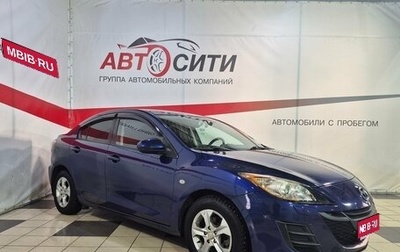 Mazda 3, 2009 год, 789 000 рублей, 1 фотография