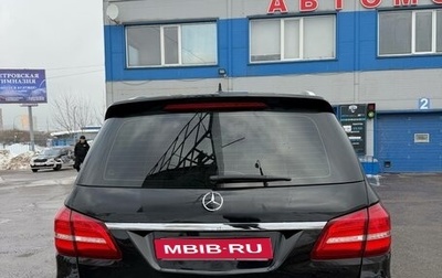 Mercedes-Benz GLS, 2017 год, 4 575 000 рублей, 1 фотография