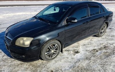 Toyota Avensis III рестайлинг, 2007 год, 750 000 рублей, 1 фотография