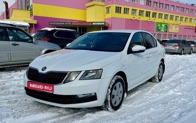 Skoda Octavia, 2020 год, 1 735 000 рублей, 1 фотография