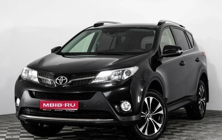 Toyota RAV4, 2014 год, 1 899 000 рублей, 1 фотография
