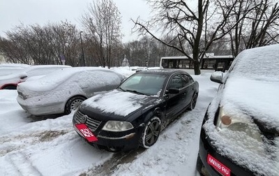 Volkswagen Passat B5+ рестайлинг, 2001 год, 395 000 рублей, 1 фотография