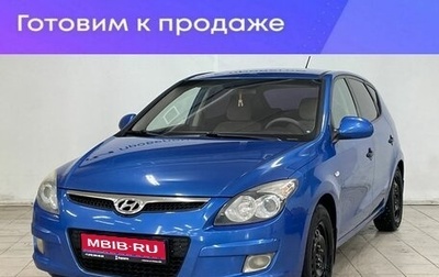 Hyundai i30 I, 2009 год, 600 000 рублей, 1 фотография