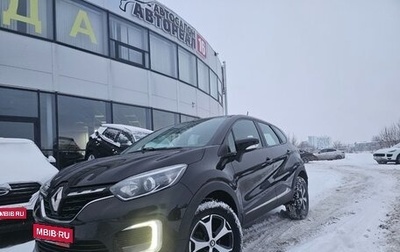 Renault Kaptur I рестайлинг, 2021 год, 1 670 000 рублей, 1 фотография