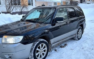 Subaru Forester, 2007 год, 700 000 рублей, 1 фотография