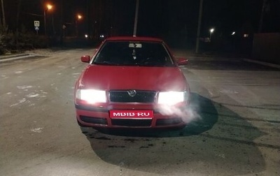 Skoda Octavia IV, 2007 год, 310 000 рублей, 1 фотография