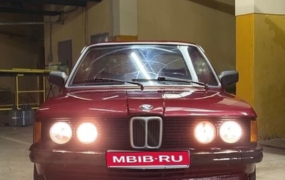 BMW 3 серия, 1981 год, 620 000 рублей, 1 фотография