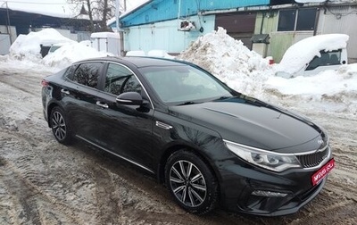 KIA Optima IV, 2019 год, 1 800 000 рублей, 1 фотография