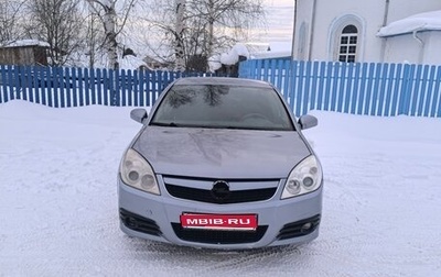 Opel Vectra C рестайлинг, 2006 год, 380 000 рублей, 1 фотография