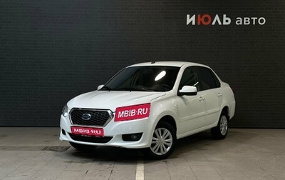 Datsun on-DO I рестайлинг, 2019 год, 500 000 рублей, 1 фотография