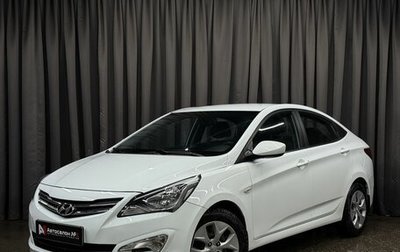 Hyundai Solaris II рестайлинг, 2015 год, 1 219 777 рублей, 1 фотография