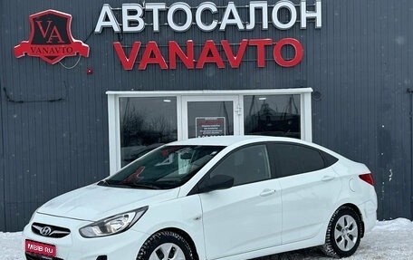 Hyundai Solaris II рестайлинг, 2013 год, 650 000 рублей, 1 фотография