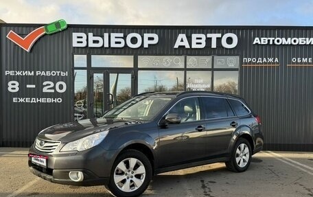 Subaru Outback IV рестайлинг, 2010 год, 1 200 000 рублей, 1 фотография