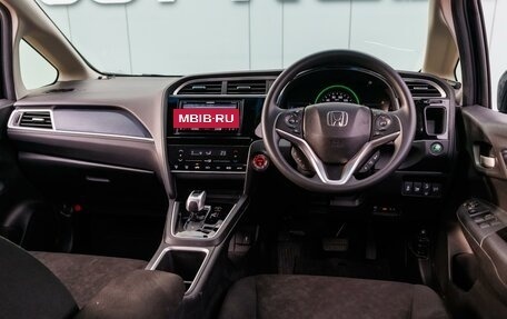 Honda Shuttle II, 2019 год, 1 500 000 рублей, 8 фотография