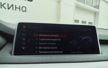 BMW X5, 2017 год, 3 949 000 рублей, 18 фотография