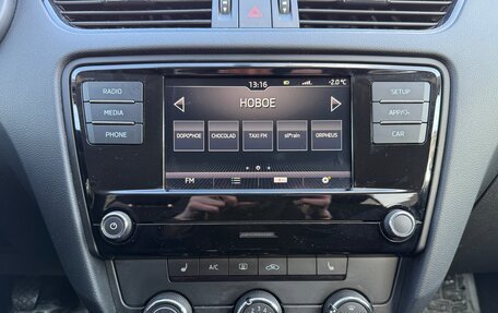 Skoda Octavia, 2020 год, 1 735 000 рублей, 11 фотография