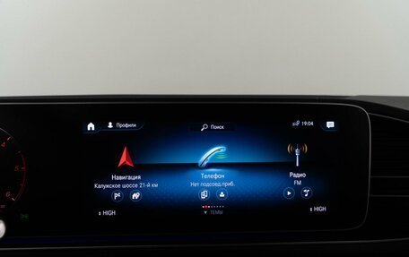 Mercedes-Benz GLS, 2020 год, 8 399 050 рублей, 28 фотография